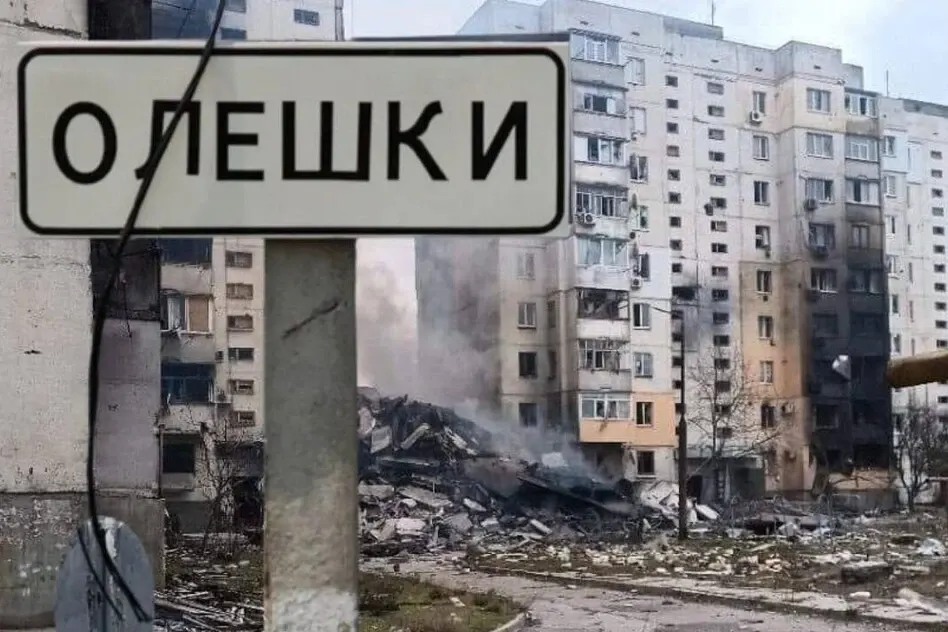 Олешки в блокаді: Рада церков просить світ урятувати людей від голоду