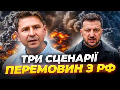 Україна запропонувала РФ кілька варіантів перемир'я: що відомо
