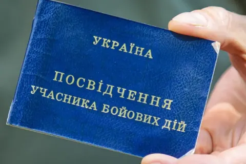 Статус для цивільних, які працювали на оборону: що пропонує Мінветеранів