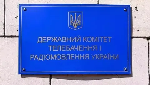 У Програмі діяльності Кабміну немає медіапункту: Держкомтелерадіо каже, що доруч