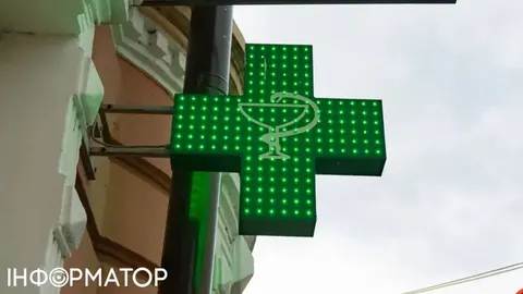 Уряд спростив правила роботи аптек на час війни