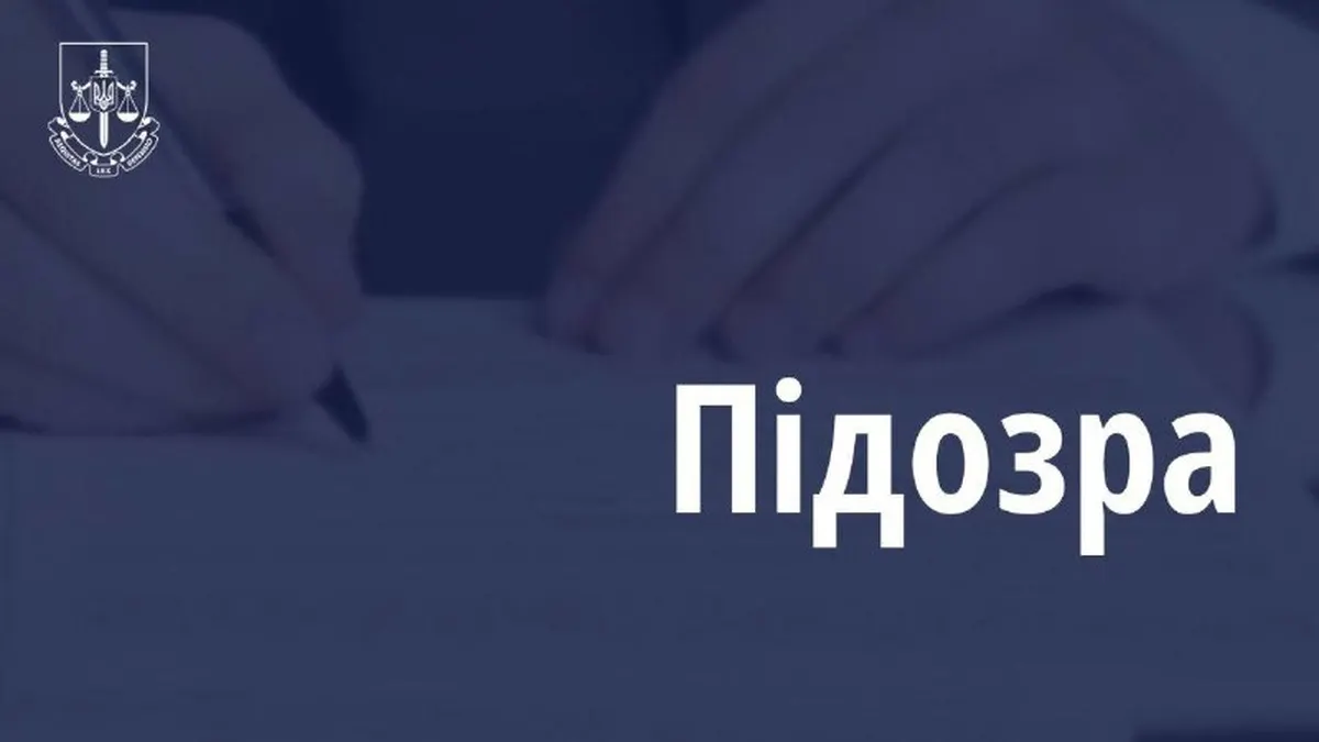 Катували плоскогубцями та шуруповертом: підозра трьом бойовикам «Бєзлєра»