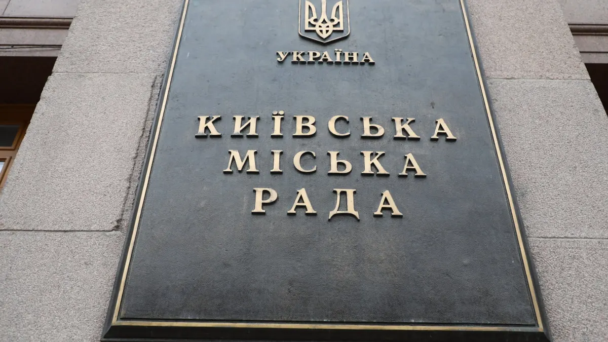 Київрада дала зелене світло докапіталізації «Київміськбуду» на 3 мільярди