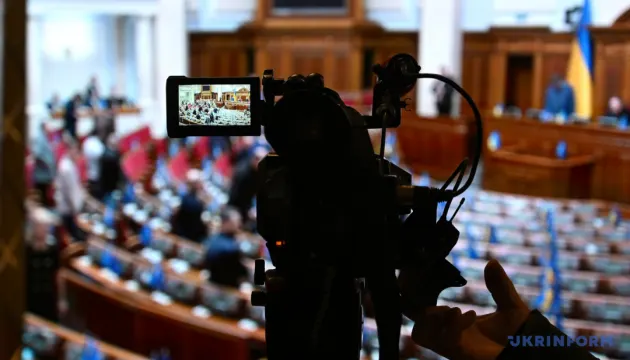 Рада підтримала новий Митний кодекс: що зміниться для бізнесу