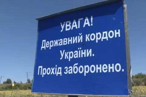 Майже 40% спроб незаконного перетину кордону припадає на Буковину