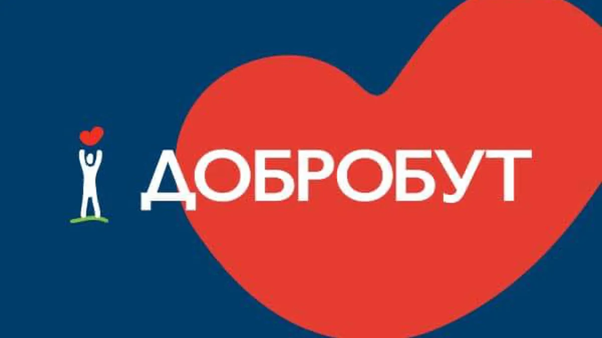 АМКУ дозволив «Добробуту» придбати клініку «Мірум»