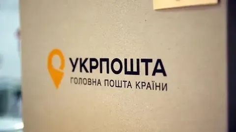 Укрпошта запустила власну службу авіабезпеки для міжнародних посилок