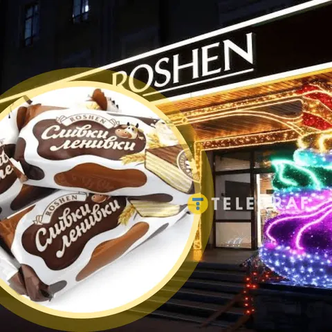 Roshen перейменував «Сливки-ленивки» на «Ліниву корівку» — через 14 років зверне