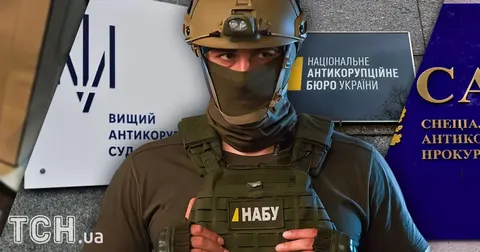 НАБУ, САП, ВАКС, ДБР: хто за що відповідає