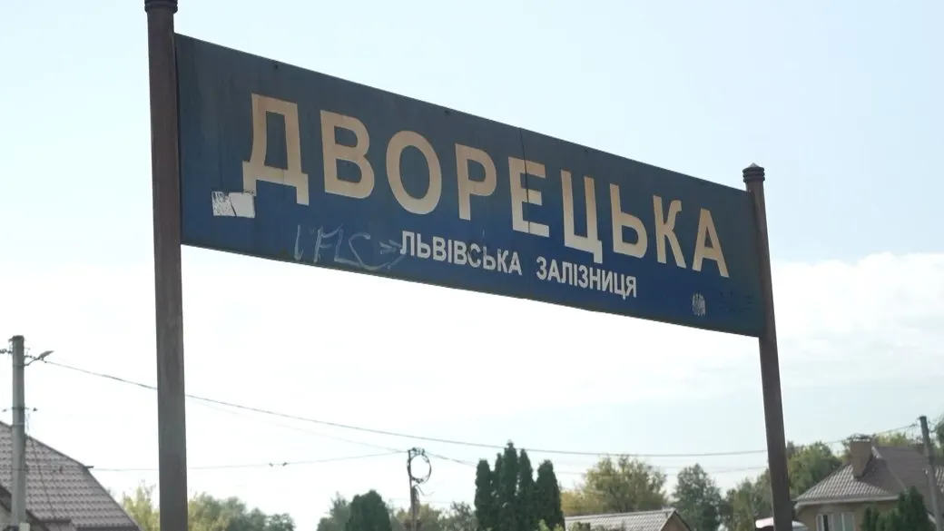 ОПОРА: Рівнерада уникає діалогу щодо зупинки «Дворецька»