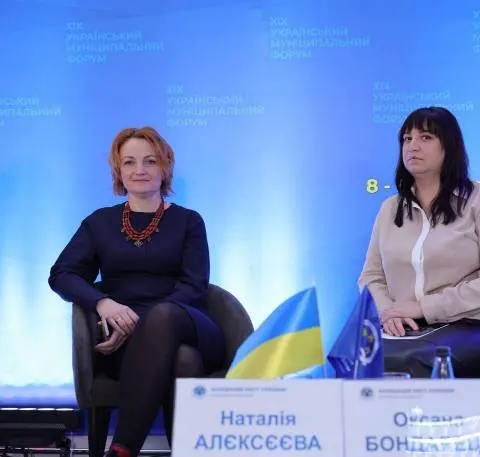 Керівниця Офісу агломерації Львова отримала майже 98 тисяч гривень за серпень