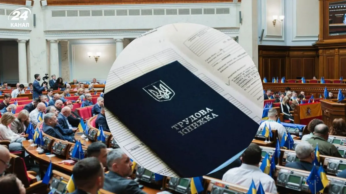 Новий Трудовий кодекс: більше відпусток та захист від мобінгу