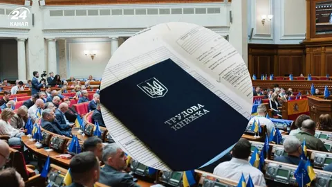 Новий Трудовий кодекс: більше відпусток та захист від мобінгу