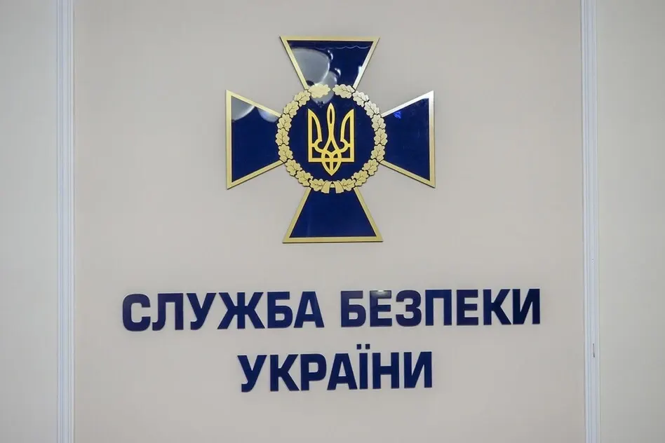 Зеленський оновив керівників СБУ в семи областях та Криму