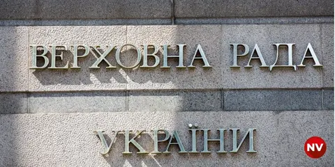 Раду можуть перевезти з Києва через тривоги — Потураєв