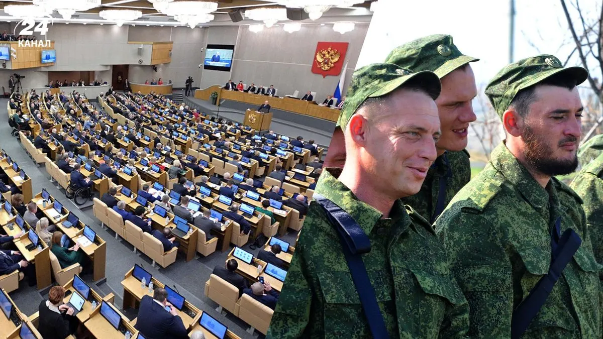 Депутати Держдуми РФ просять Бєлоусова відвести війська від Лимана