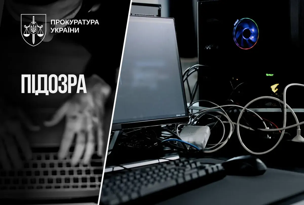 Шантаж через Telegram: українцю в Берліні оголосили підозру