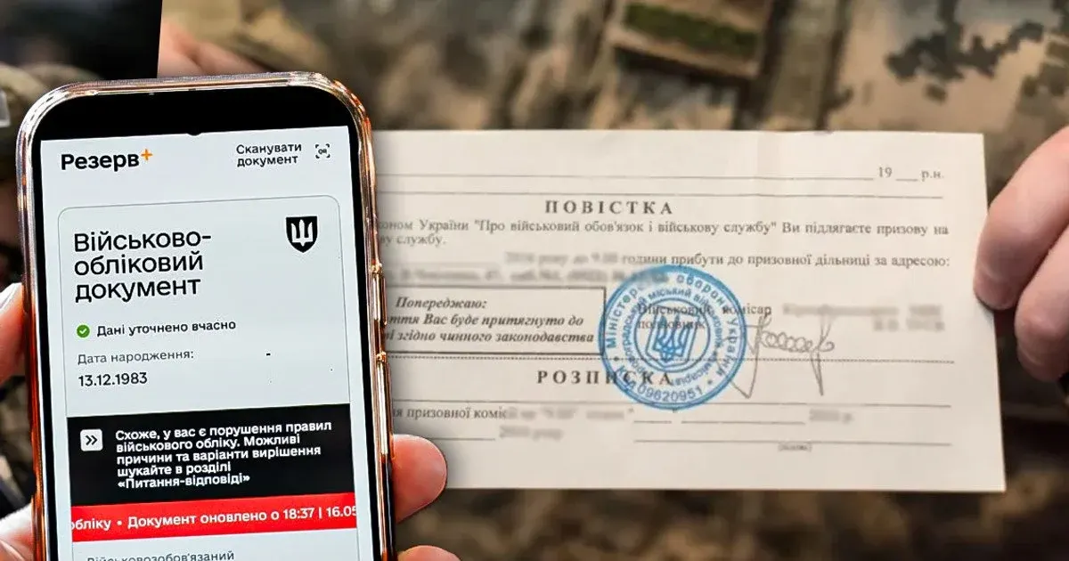 Воєнний стан і мобілізація: Рада продовжила до 31 жовтня