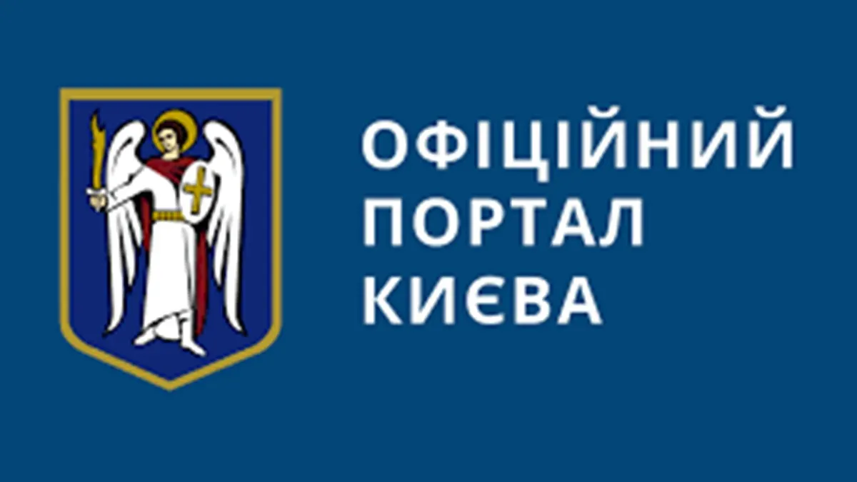 110 звільнених з полону киян отримали по 45 тисяч гривень