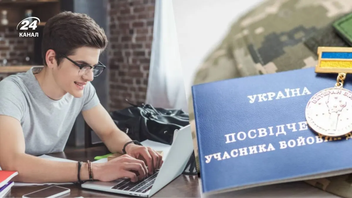Діти ветеранів можуть рік навчатися безкоштовно: як оформити сертифікат у Дії