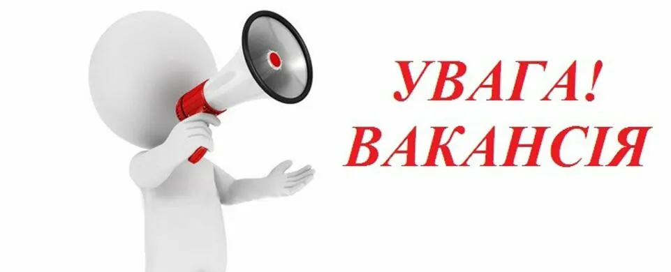 Тернопіль шукає головного архітектора: що відомо про вакансію