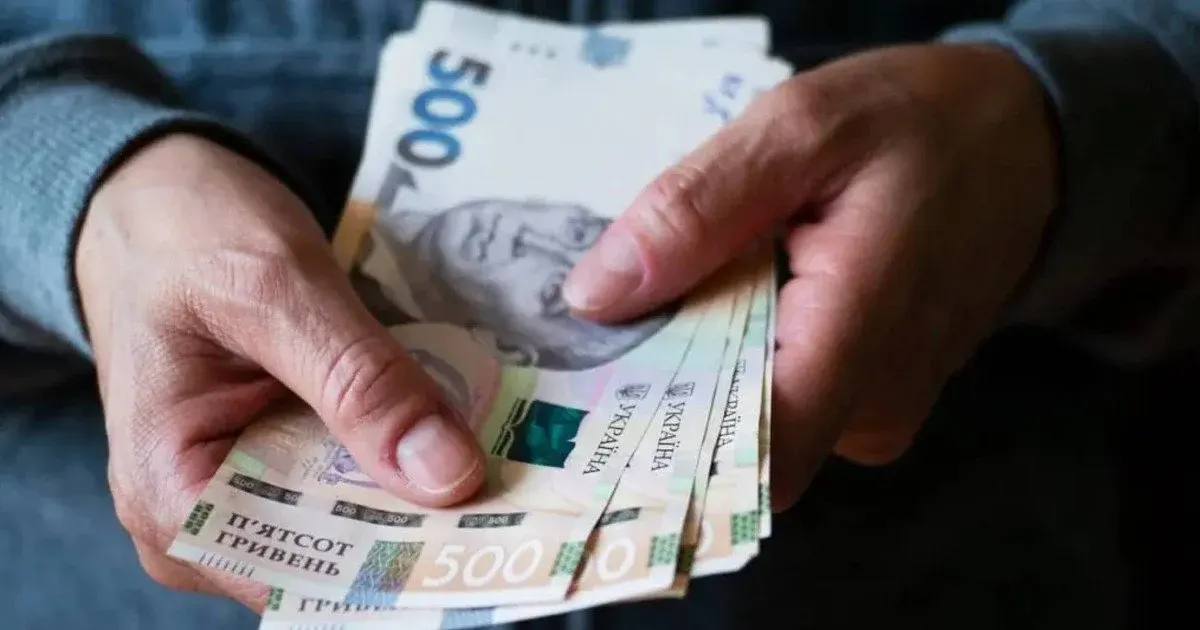 Понад 2500 грн доплати до пенсії: хто може отримати у 2026 році
