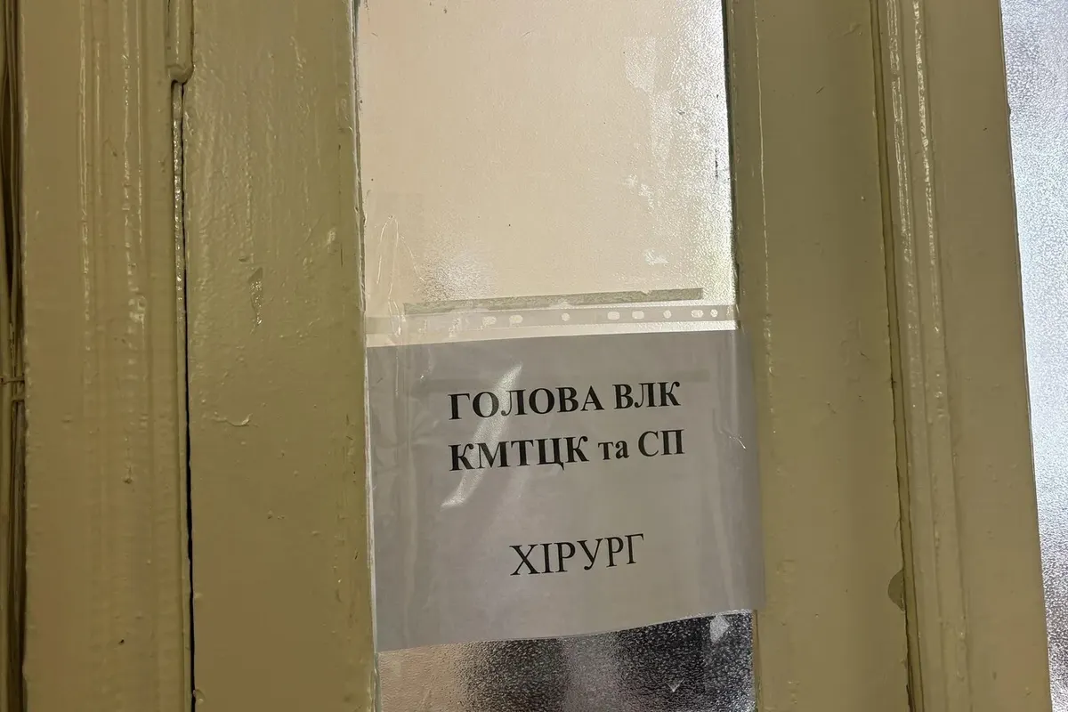 Суд скасував рішення ВЛК: чоловіка з важкими діагнозами визнали придатним