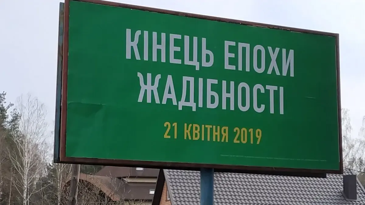 «Корупцію треба очолити»: що відомо про скандальну заставу Галущенка