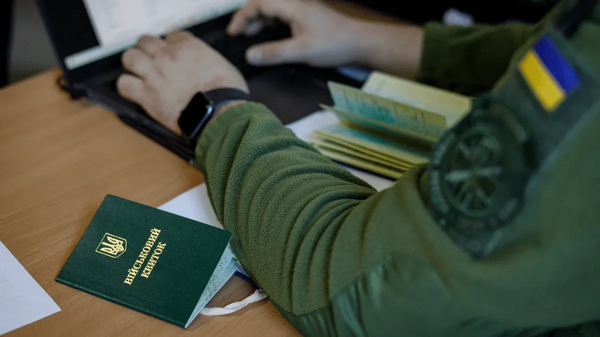Відстрочка більше не згорить: Кабмін спростив переоформлення