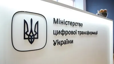Уряд затвердив «Купину»: що чекає на електронні підписи українців