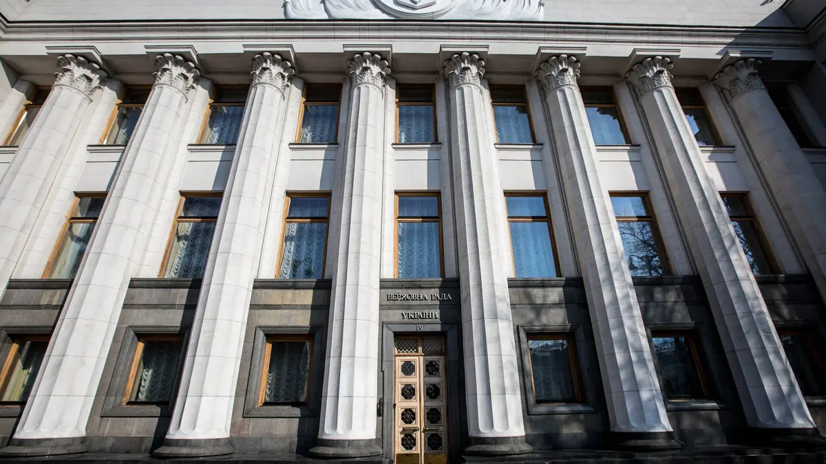 Рада підтримала законопроєкт про товари, пов'язані зі знелісненням