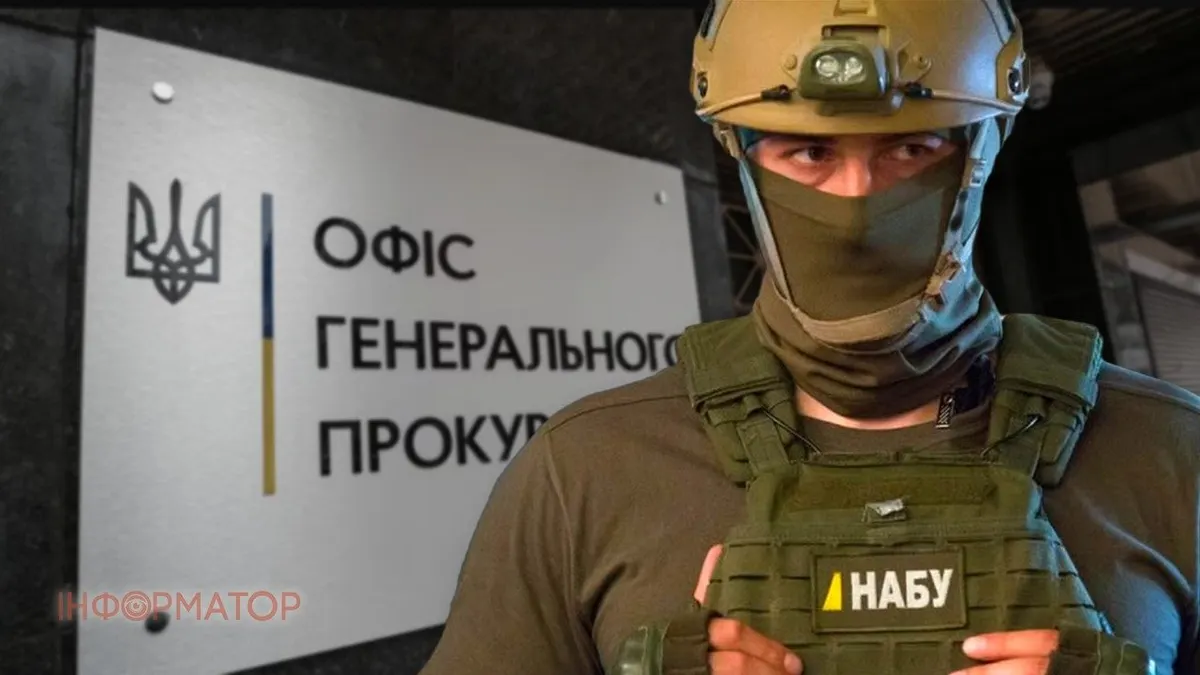 Нічні обшуки НАБУ в Офісі генпрокурора: реакція відомства