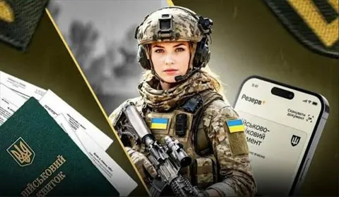 Резніков пропонує обов'язкову військову службу для жінок: що відомо