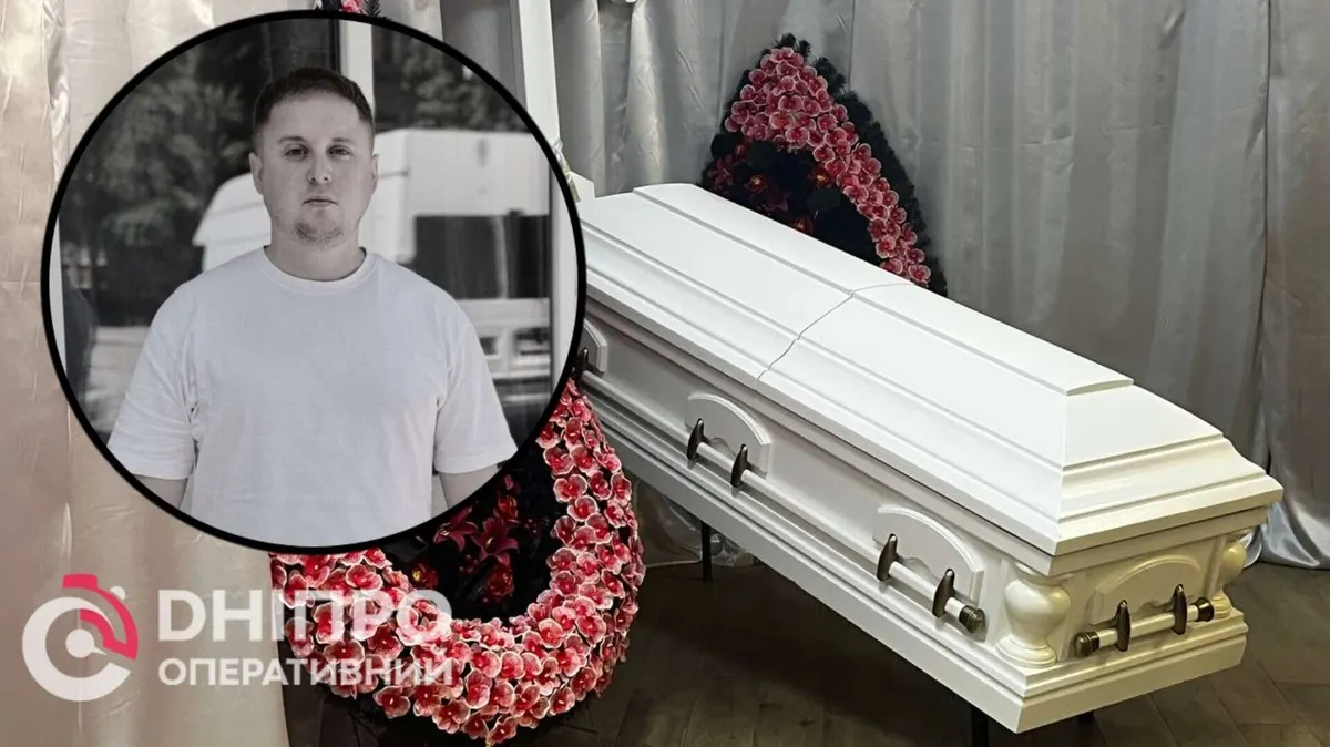 У Дніпрі попрощалися з убитим працівником міськради Єгором Худяковим