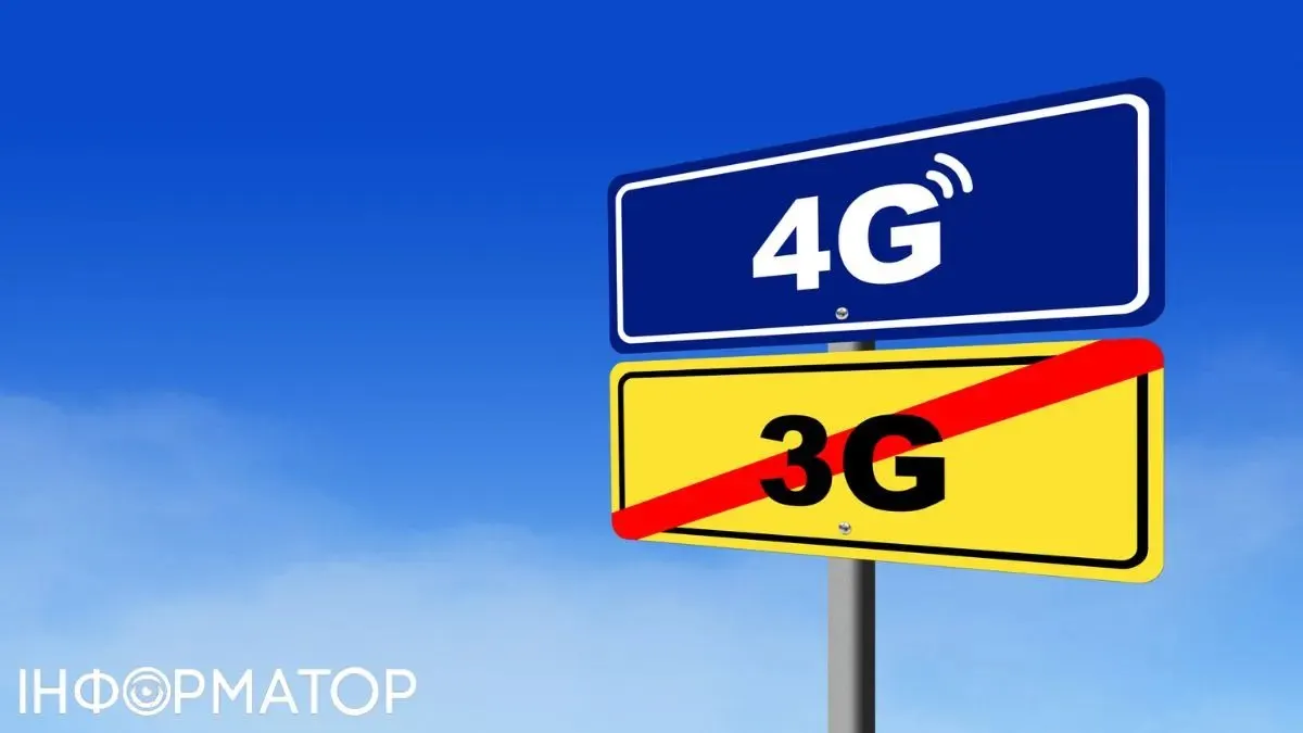 Оператори просять роумінг у 4G: чому це важливо для абонентів