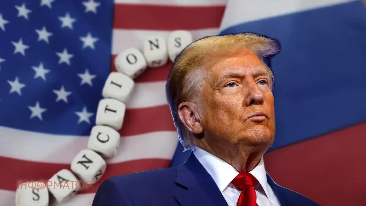 Трамп підписав «пекельні» санкції: мита до 100% за російську нафту