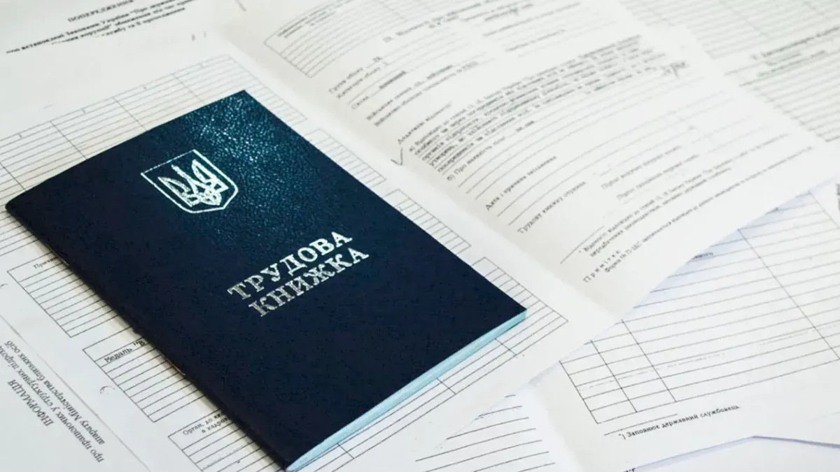 Новий Трудовий кодекс: що зміниться для українців і чому влада починає з нуля