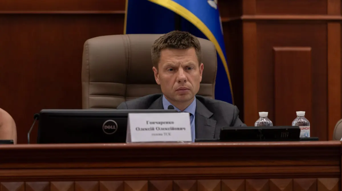 Гончаренко пригрозив Федорову примусовим приводом через ігнорування ТСК