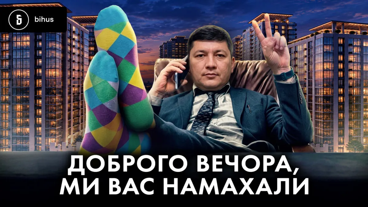 Журналісти знайшли незадекларовані активи міністра Кіма: квартира в «Липках», Porsche та мисливські угіддя