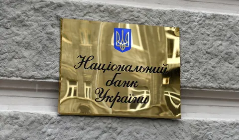 НБУ розширив перевірки банків через справу «Форест Гамп»