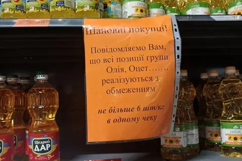 Міністр Висоцький: підстав скуповувати крупи та олію немає