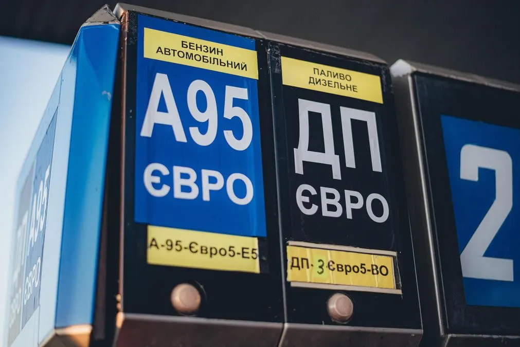 Пальне ховатимуть під землю: Кабмін затвердив план захисту запасів