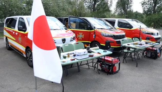Японія передала Україні техніку для розмінування та навчання населення