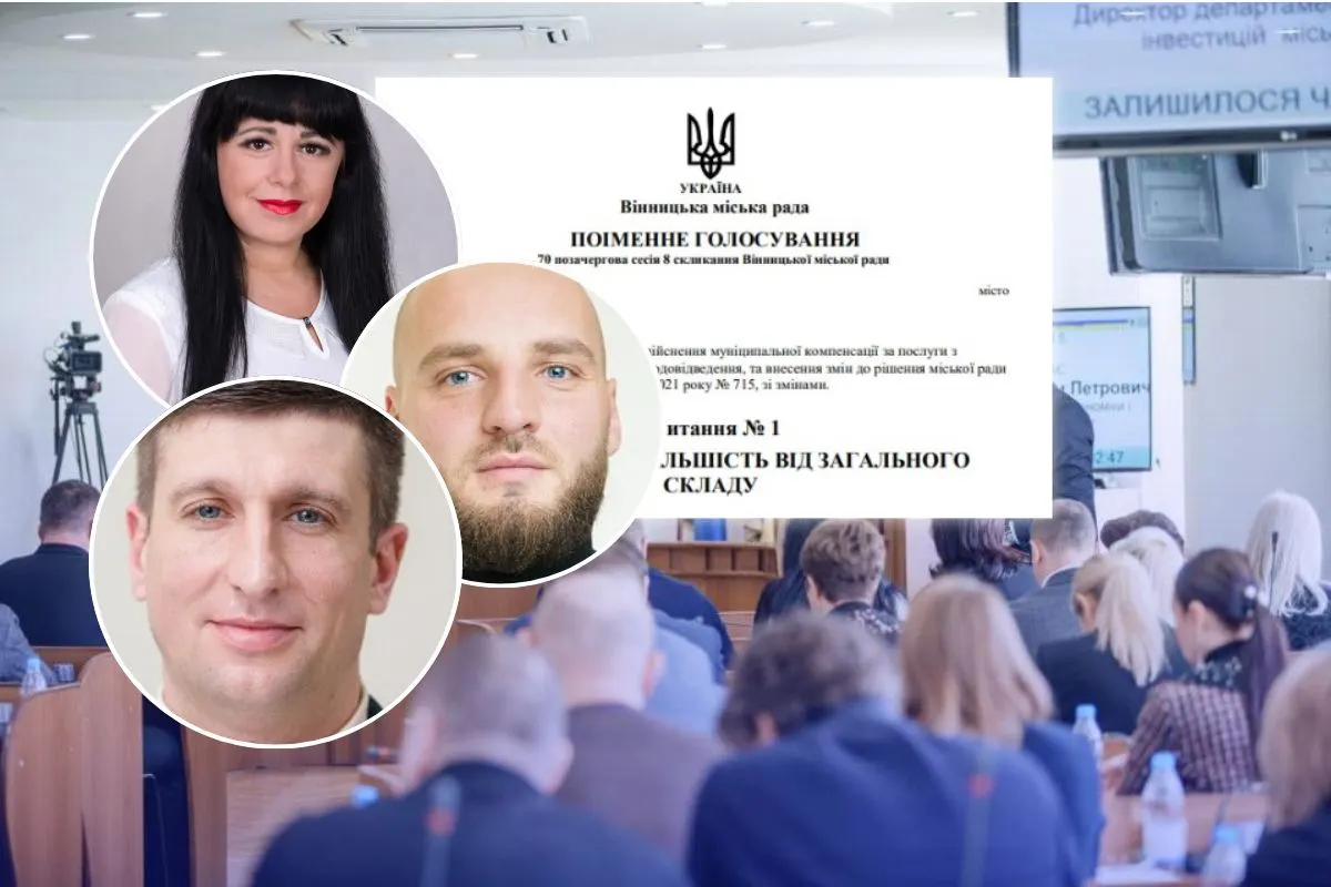 Депутати Вінницької міськради: хто прогульник, а хто не пропустив жодної сесії