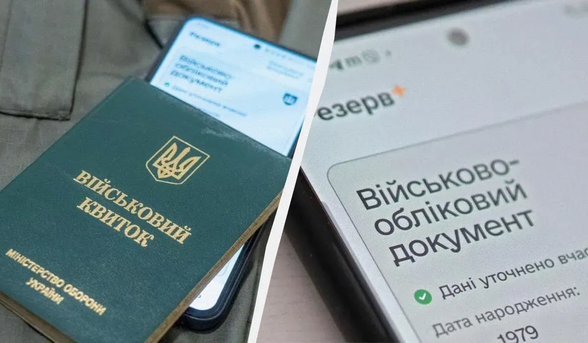 Відстрочка у серпні: хто може її втратити, а кому панікувати не варто