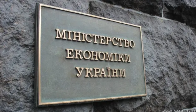 Уряд хоче страхувати бізнес від війни на суму до $10 мільйонів