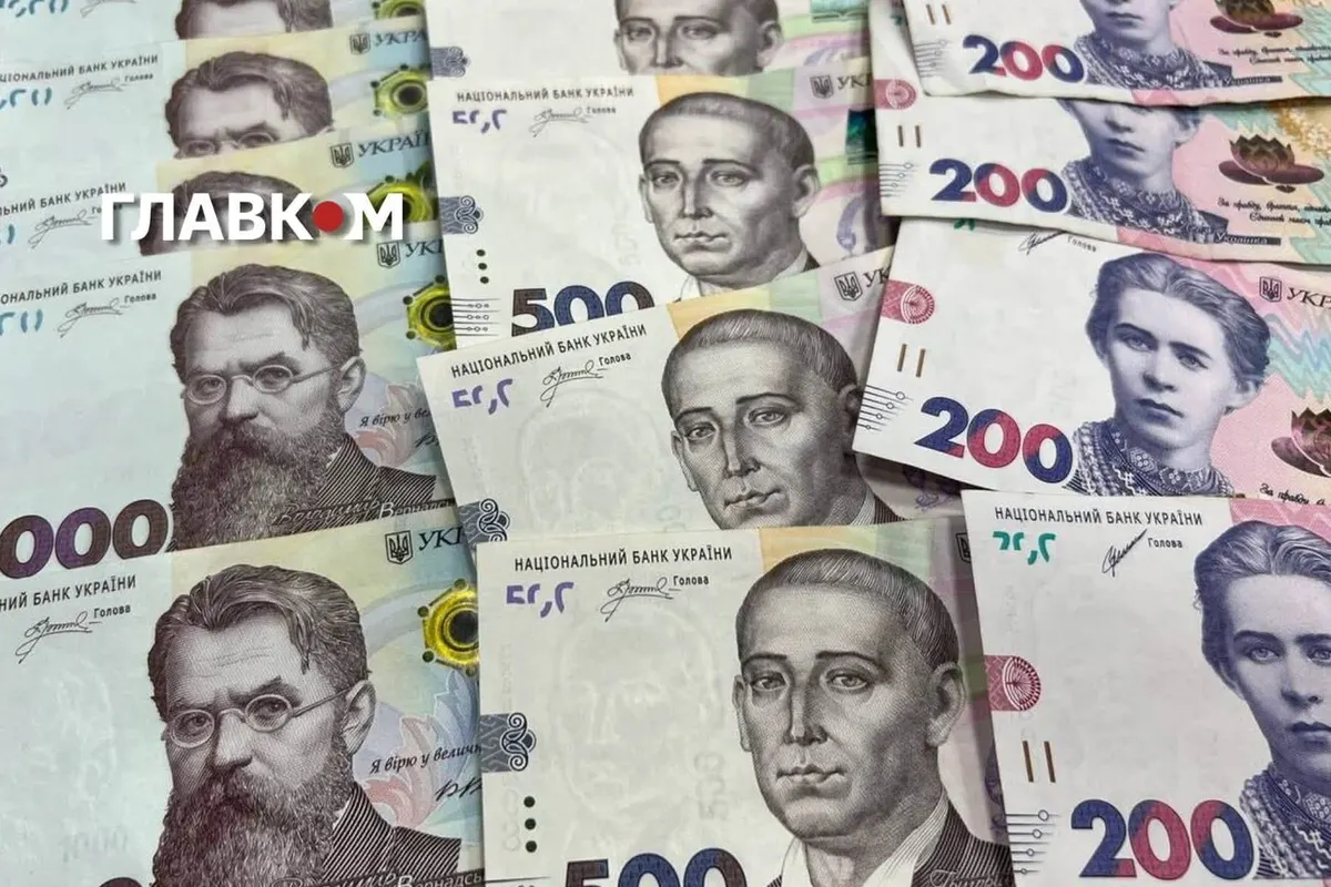 Уряд подав до Ради бюджет-2027: мінімалка 9546 грн і 1,02 трлн на армію