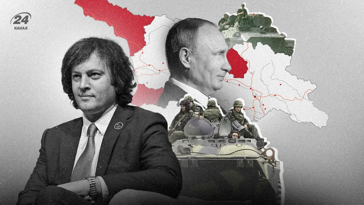 Чому навіть проросійська Грузія не може догодити Кремлю: історія однієї окупації