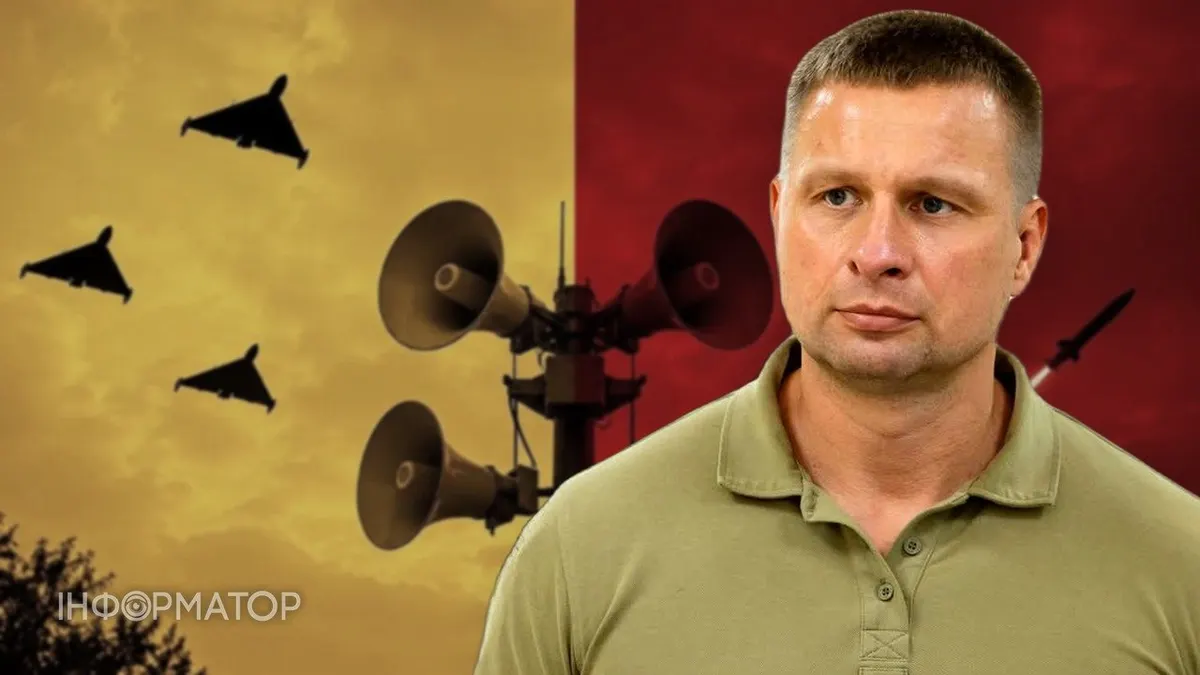 Дніпропетровщина відмовилася ділити тривоги на «жовту» і «червону»