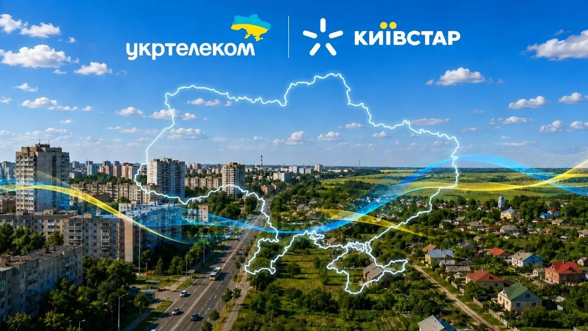 Київстар та Укртелеком об'єднують мережі: старт у трьох областях